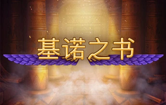 东赢体育